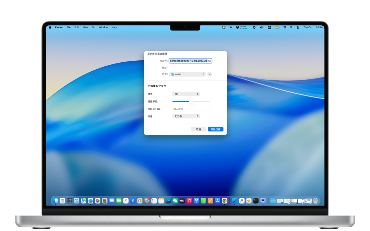 ZipGo Encryption & Volume Split